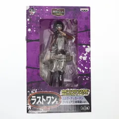 進撃の巨人　くじ奪還作戦　ラストワン　ミカサ・アッカーマン　フィギュア立体起動 一番くじ 進撃の巨人 -くじ奪還作戦- ラストワン賞 ミカサ