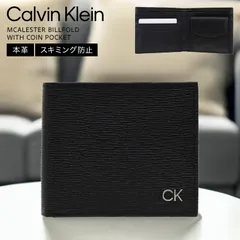 カルバンクライン 財布 二つ折り 本革 Calvin Klein CK ブランド メンズ 男性 プレゼント 2つ折り財布 メンズ財布 レザー スキミング防止 旅行 コンパクト ウォレット スリム 薄い 軽量 お札 小銭入