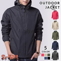 マウンテンパーカー メンズ 春 ウインドブレーカー 薄手 フード付き アウトドアジャケット 登山服 キャンプ バイク 防風 撥水 耐水圧 大き