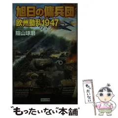 2026年最新】陰山琢磨の人気アイテム - メルカリ