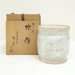 茶道具 水指 廣州窯 造 茶道具 水指 廣州窯 造 茶道具 水指 廣州窯 造