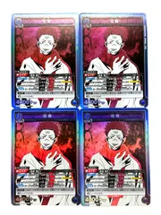 2025年最新】ユニオンアリーナ 宿儺の人気アイテム - メルカリ