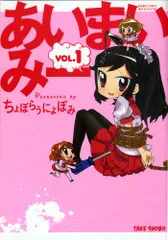 2023年最新】ちょぼらうにょぽみの人気アイテム - メルカリ