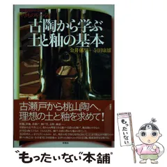2025年最新】つくる陶磁郎の人気アイテム - メルカリ