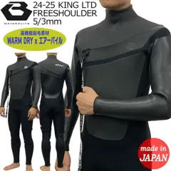 ★新品未使用Bewet 3㍉起毛セミドライお譲りします★ 楽天市場】bewet セミドライの通販