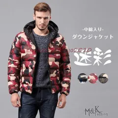 2025年最新】ダウンジャケットメンズ 迷彩 ダウンコート メンズ