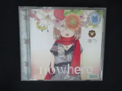 新品未開封CD One / 鹿乃 2025年最新】鹿乃 one cdの人気アイテム - メルカリ