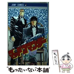 2026年最新】小成たか紀の人気アイテム - メルカリ