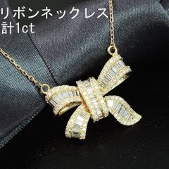 大人可愛い！ 1ct ダイヤモンド K18 yg リボン ペンダント 鑑別書付 ネックレス 18金 イエローゴールド 4月誕生石