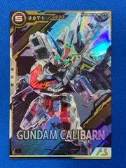 2025年最新】ガンダムキャリバーン アーセナルベースの人気