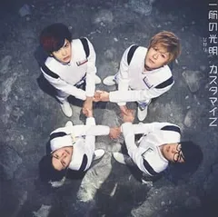 カスタマイZ 直筆サイン CD ジャケット カスタマイZ 寺坂尚呂己 直筆サイン 5枚セットの通販 by p's