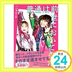 Item thumbnail for item 6817335c-9020-494b-8623-cc8a48abf232