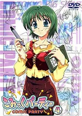コミックパーティーキーホルダーまとめ売り 2025年最新】こみっくパーティーの人気アイテム - メルカリ