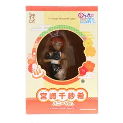 2025年最新】湯ノ花幽奈 バニーVer.の人気アイテム - メルカリ