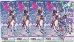 Z/X ゼクス　八千代 13th 未開封 3枚セット UR Z/X ゼクス八千代 13th 未開封 3枚セット UR