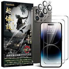 iPhone14 Pro ガラスフィルム iPhone14 Pro カメラフィルム 2+2枚 iPhone14 Pro フィルム 【旭硝子製 硬度9H】 キズ防止 極薄タイプ 【ガイド枠付き】高透過率 飛散防止 気泡防止 反射防止 耐衝撃 汚れに強い アイ 0