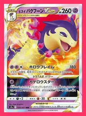 ポケモン - ポケモンカードゲーム ソード＆シールド バトルリージョン 3box 61JI9rWYPdL._UF350,350_QL80_.jpg