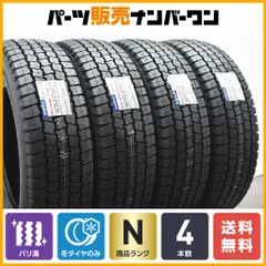 205/70R16LT 冬 ②送料込み 2本 エルフ/キャンター 205/70R16LT 冬 ③送料込み 2本 エルフ/キャンター - メルカリ