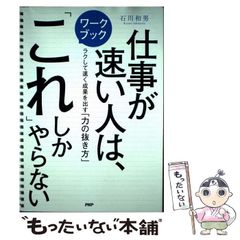 【中古】 聖域（サンクチュアリ） ２/講談社/庄司陽子 聖域―サンクチュアリ―（2）』（庄司 陽子）｜講談社