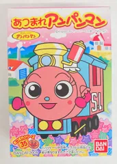 バンダイ あつまれアンパンマン ポッポちゃん シリーズ35