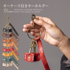 アリゾナ 3連キーホルダー