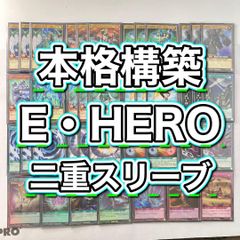 デュエマ 本格構築 【黒単アビス】 デッキ＆二重スリーブ Amazon.co.jp: デュエマ 本格構築 黒単アビス デッキ 二重