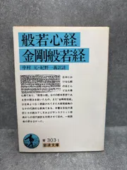 希少 OZ BOX 100s 中村一義 グッズセット 2025年最新】中村一義の人気アイテム - メルカリ