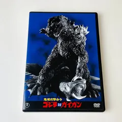 2024年最新】ゴジラvsモスラ dvd 中古の人気アイテム - メルカリ