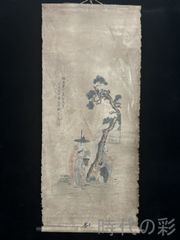 茶道具】遠州8世小堀宗中筆「めづらしき,,,」秋の田家画賛 軸 B471