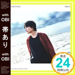 桜田通 サクフェスCD&amp;photo book(^^)⭕サイン付き※CD未開封 2025年最新】桜田通 cdの人気アイテム - メルカリ