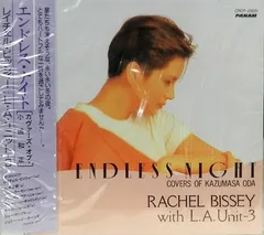 ENDLESS NIGHT/Covers of KAZUMASA ODA [Audio CD] L.A.Unit-3