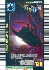 SEGA甲虫王者ムシキング筐体ポップボード2006夏ネイチャー第1弾キャンペーン SEGA甲虫王者ムシキング筐体ポップボード2006夏ネイチャー第1弾