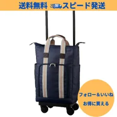 ☆早期発送☆ SWANY スワニー ドゥマーノ キャリーバッグ