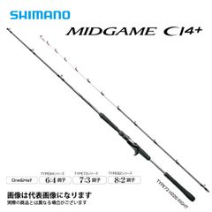 シマノ ミッドゲーム CI4+ 73 HH240 RIGHT 船竿 右巻き仕様 - メルカリ