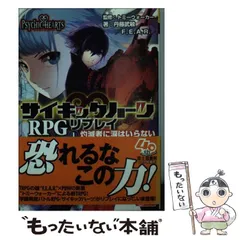 2025年最新】富士見ドラゴンブックの人気アイテム - メルカリ