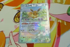 ポケモンカードゲーム イーブイ125/187 PSA10 マスボ マスターボールミラーのサムネイル