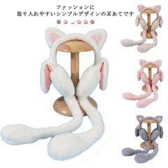耳マフラー 耳あて イヤーマフ 耳カバー キッズ用 ジュニア用 超可愛い イヤーマフ イヤーマフラー フリー イヤーウォーマー もこもこ 防寒 女の子 男の子 可愛い ふわふわ 押し動る うさぎ ラビ#yz0102