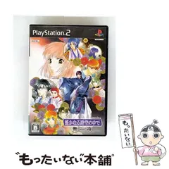 【中古】 遙かなる時空の中で 舞一夜 [PS2] / コーエー