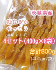 お芋マート☆干し芋専門店 - メルカリShops