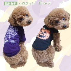 ハロウィンTシャツ　半袖　ノースリーブ　タンクトップ　パンプキン　犬服　猫服　ドッグウェア　コスチュームPAA0094