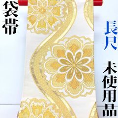 happy3様専用です❣️【着物と帯 時流】F25389◇正絹 袋帯◇振袖にも 長尺 ゴールド 美品