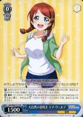 限定値下げ　ヴァイス　最強のチームワーク マックィーン&メーター SSP 箔押し 限定値下げ ヴァイス 最強のチームワーク マックィーン&メーター