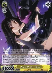 【メルカリ便】ブラックロータス 初期 4枚 ブラックロータス 4枚 - メルカリ