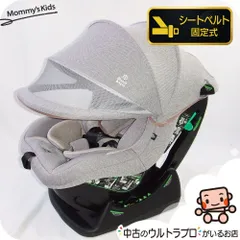西松屋　レジェプラスネクスト　チャイルドシート スマートエンジェル　新生児〜 レジェプラス SmartAngel（チャイルドシート）のレンタル-点検