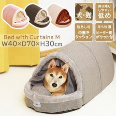 犬 猫 ペットベッド ドーム型【 かまくら カーテン付 ベッド Mサイズ 】ペットハウス ふわふわ コード穴付き おしゃれ かわいい(#10000575)冬用 ペット用品