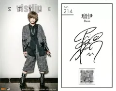 2025年最新】Vistlip 瑠伊の人気アイテム - メルカリ