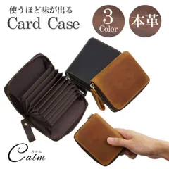 カードケース 本革 薄型 牛革 ミニケース 軽量 おしゃれ スリム コンパクト おしゃれ 高級感 メンズ ウィメンズ