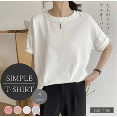 Tシャツ　メーカー希望小売価格3,900円【Bifrost】のサムネイル