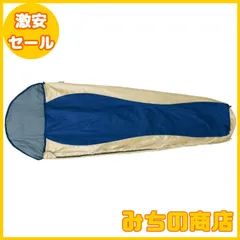 2025年最新】ogawa 寝袋の人気アイテム - メルカリ