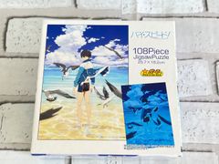 【W7-38】◇ 映画 ハイスピード!-Free! Starting Days- 「Free!」 光るジグソーパズル 108ピース